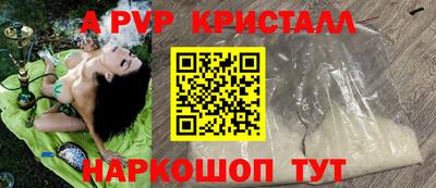 молекула духа Керчь