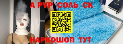 соль ск Кизилюрт