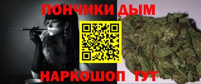 молекула духа Керчь