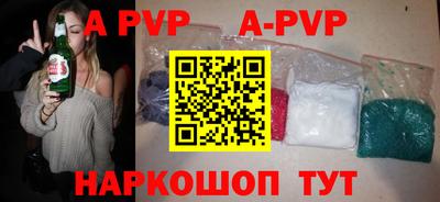 молекула духа Керчь