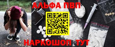 молекула духа Керчь